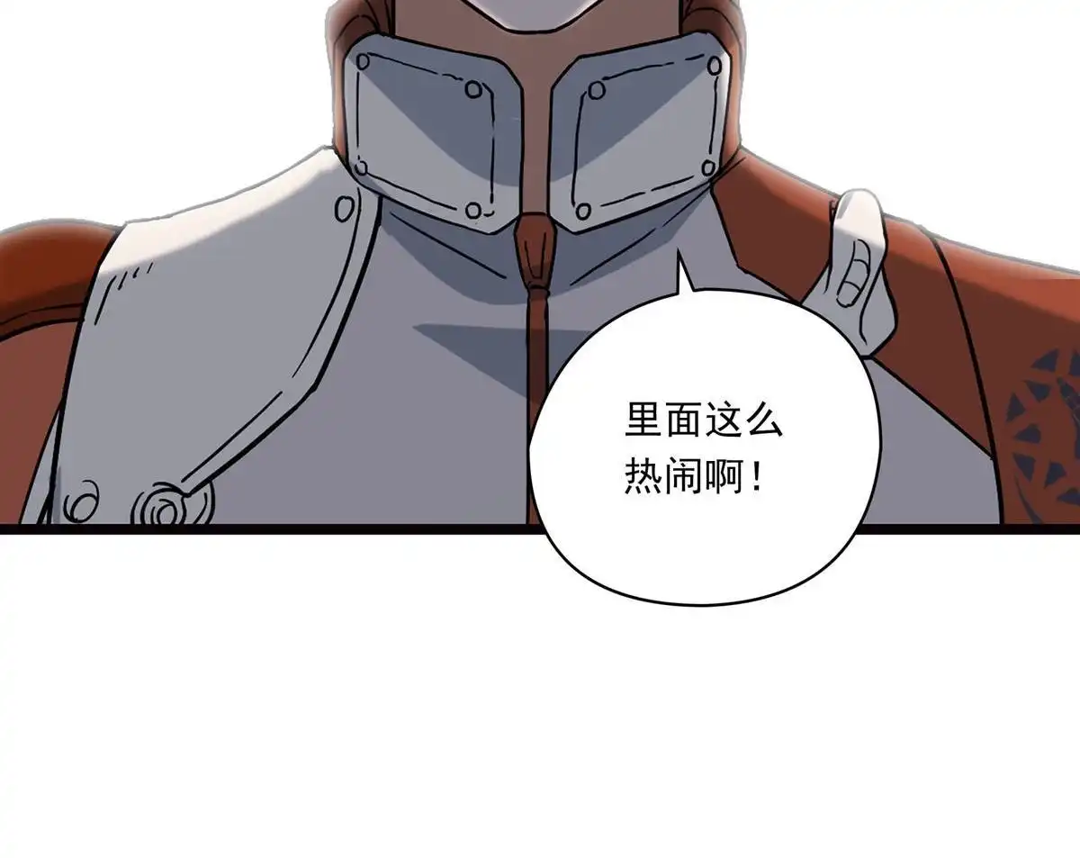 《无畏之触》第1回 一笔高价的转接单 第149页