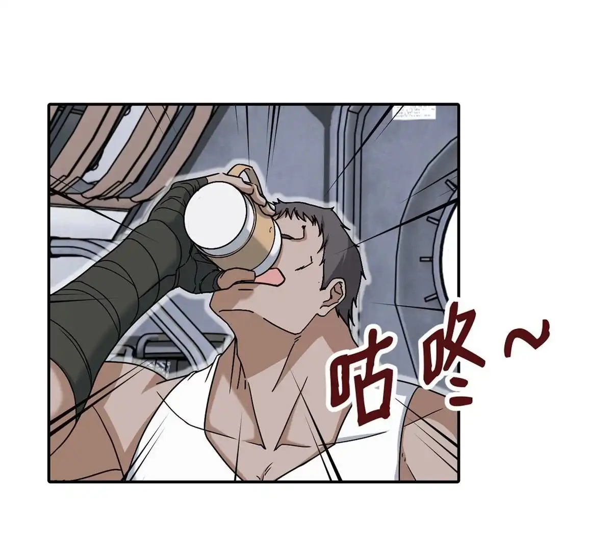 《无畏之触》第1回 一笔高价的转接单 第63页