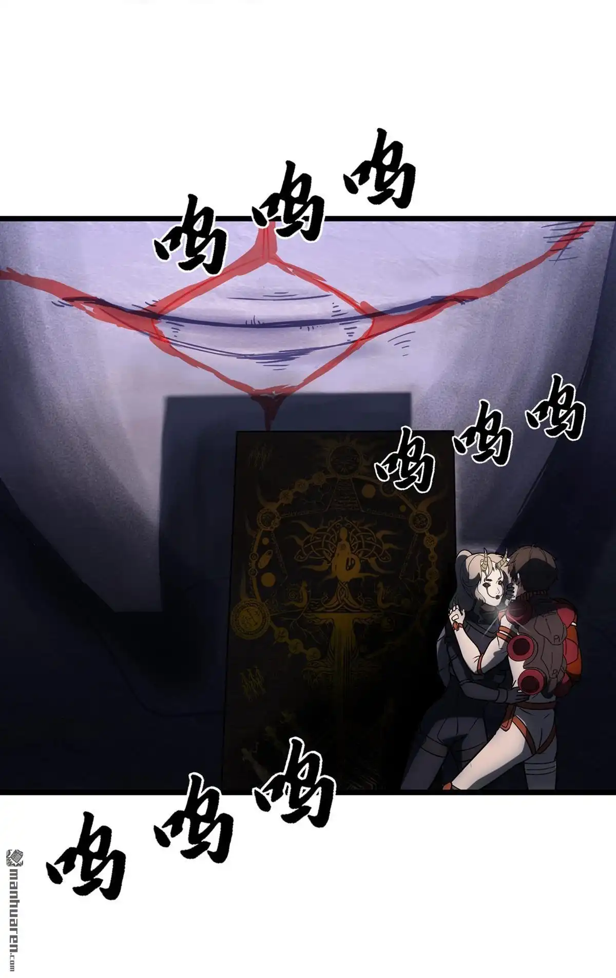 《无畏之触》第11回 无畏之触 第30页
