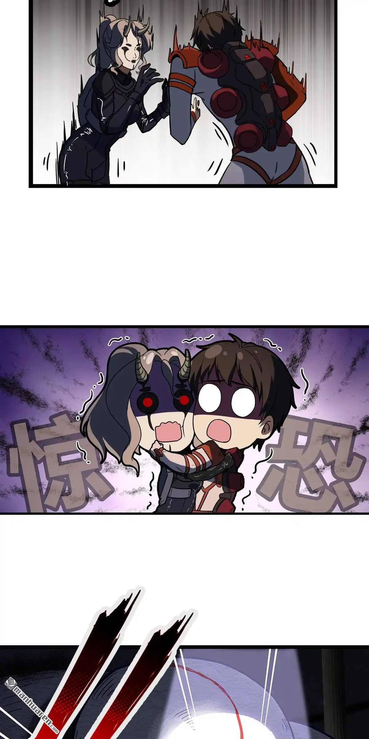 《无畏之触》第11回 无畏之触 第33页