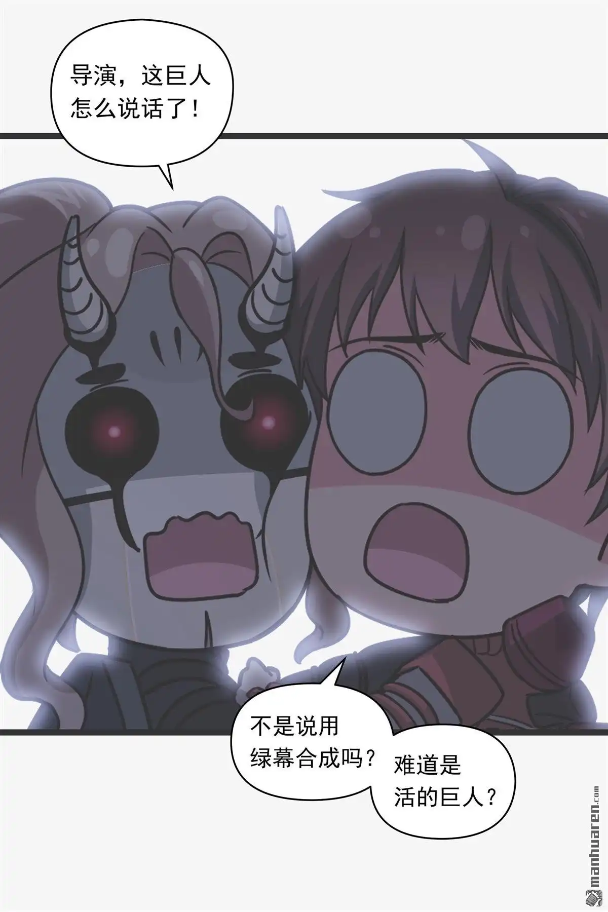 《无畏之触》第12回 无畏之触 第42页