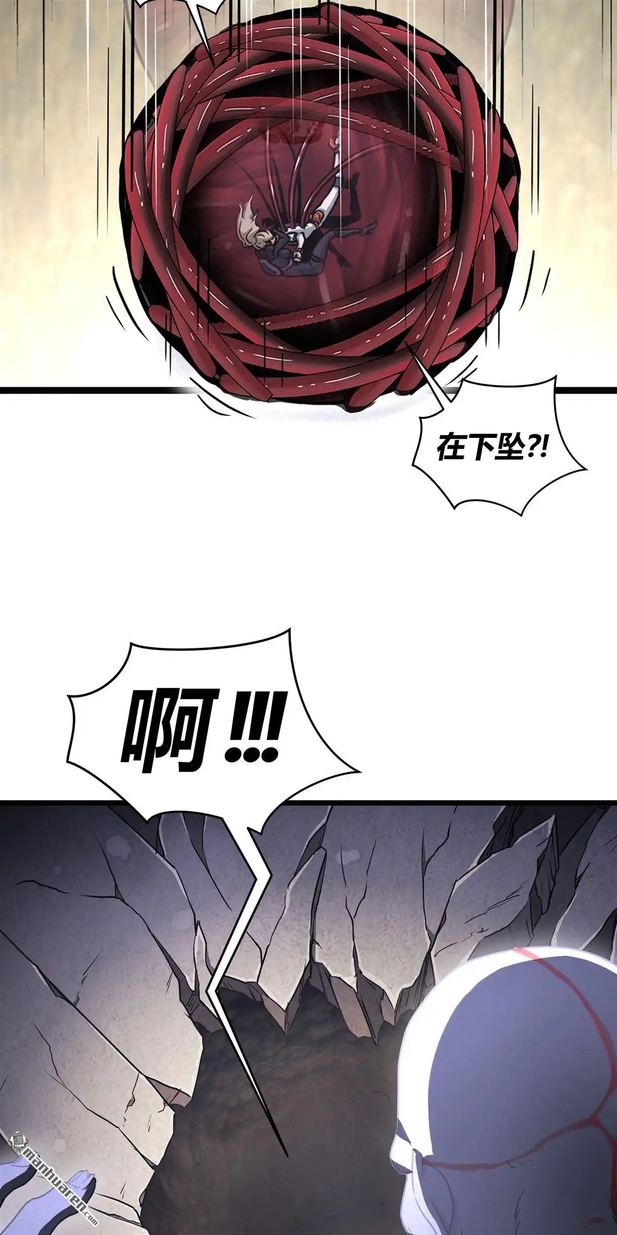 《无畏之触》第12回 无畏之触 第38页