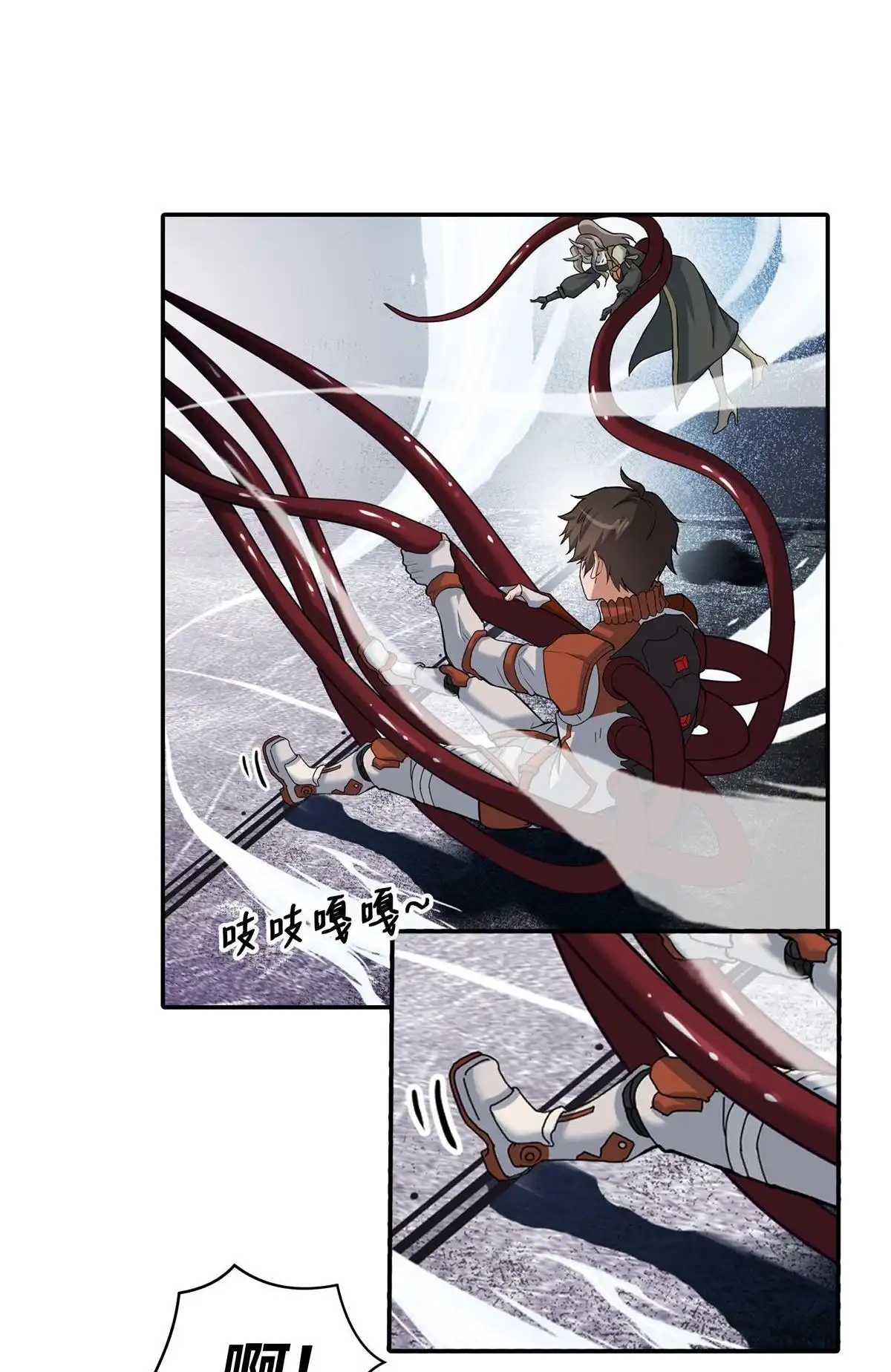 《无畏之触》第2回 微型黑洞 第61页