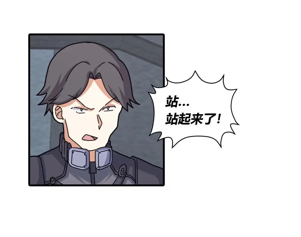 《无畏之触》第2回 微型黑洞 第10页