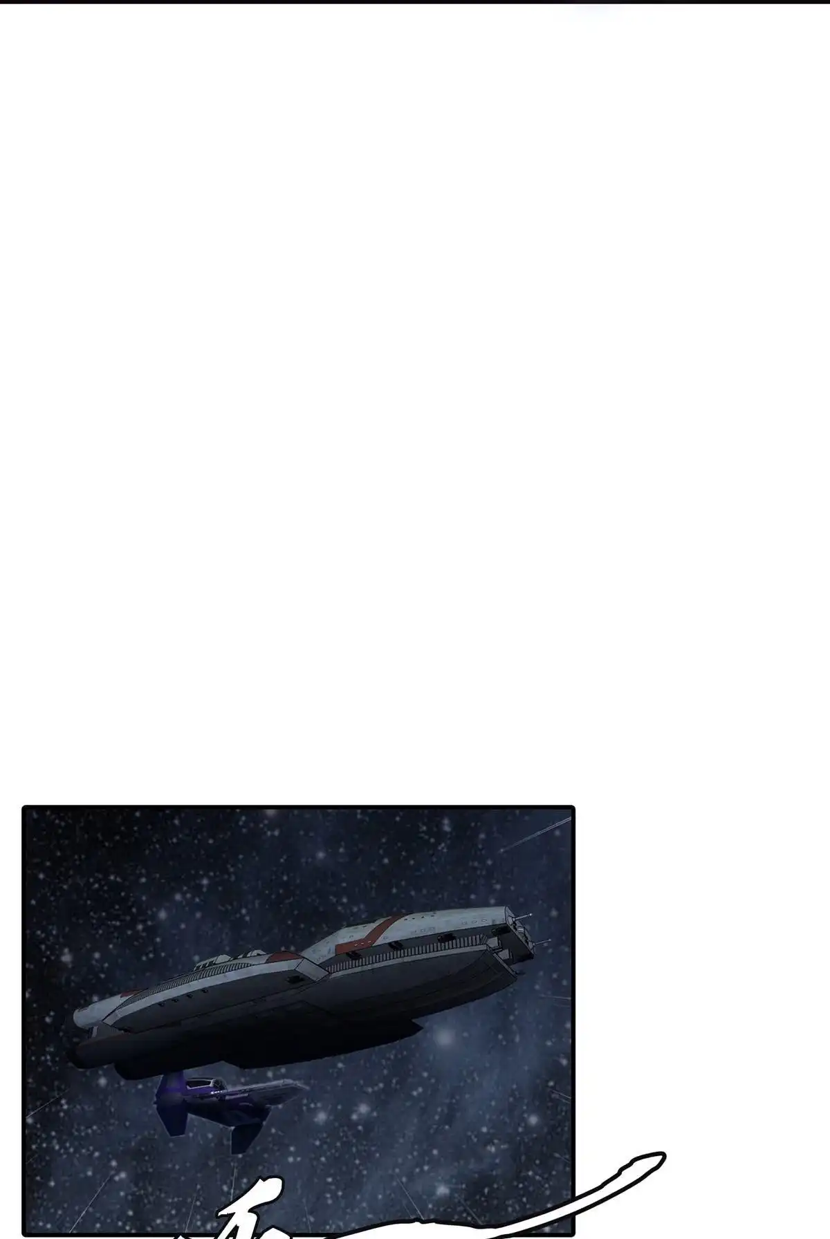 《无畏之触》第3回 无畏之触 第43页