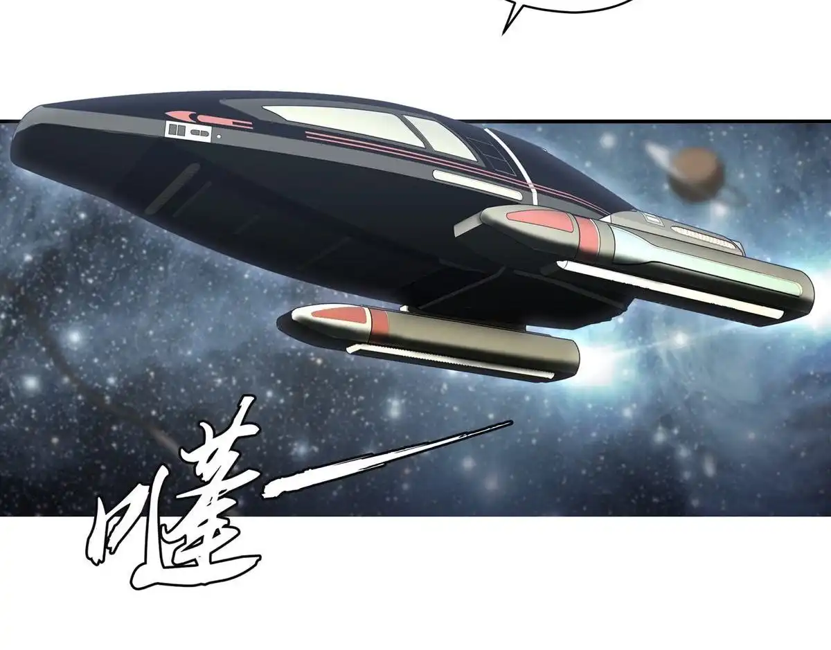 《无畏之触》第3回 无畏之触 第60页