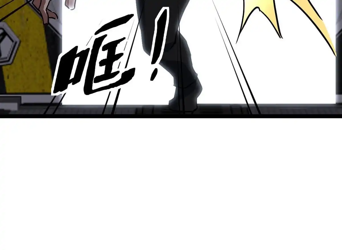 《无畏之触》第3回 无畏之触 第28页