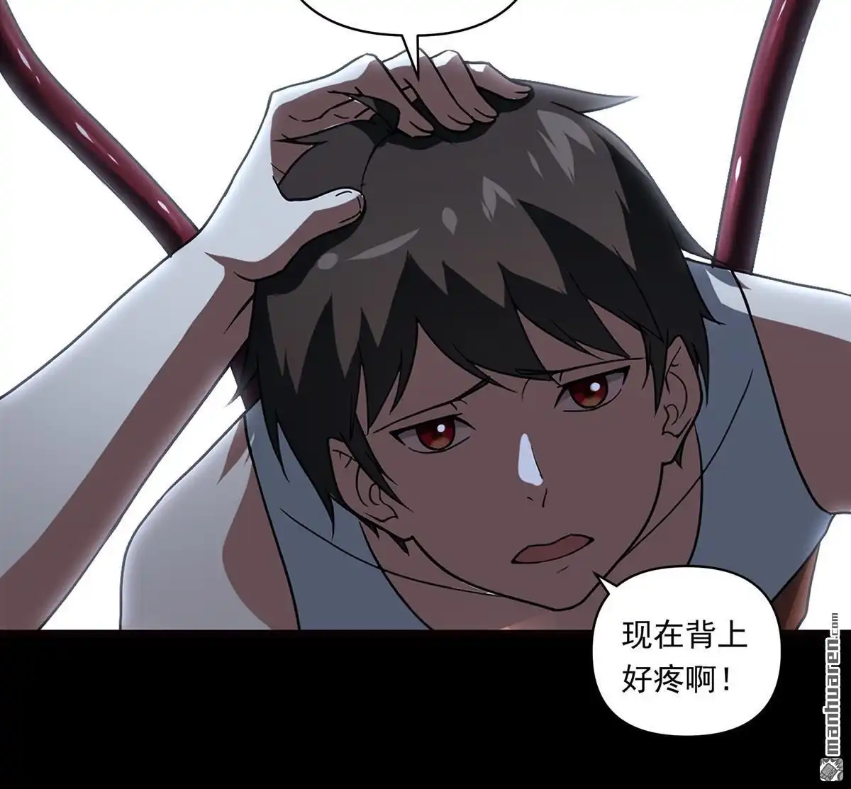 《无畏之触》第5回 无畏之触 第30页