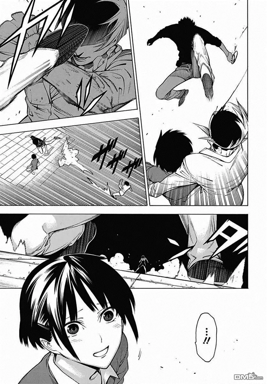 《物物语》第29话 暗鬼 第25页
