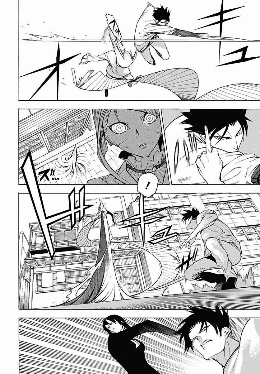 《物物语》第31话 龟变 第8页