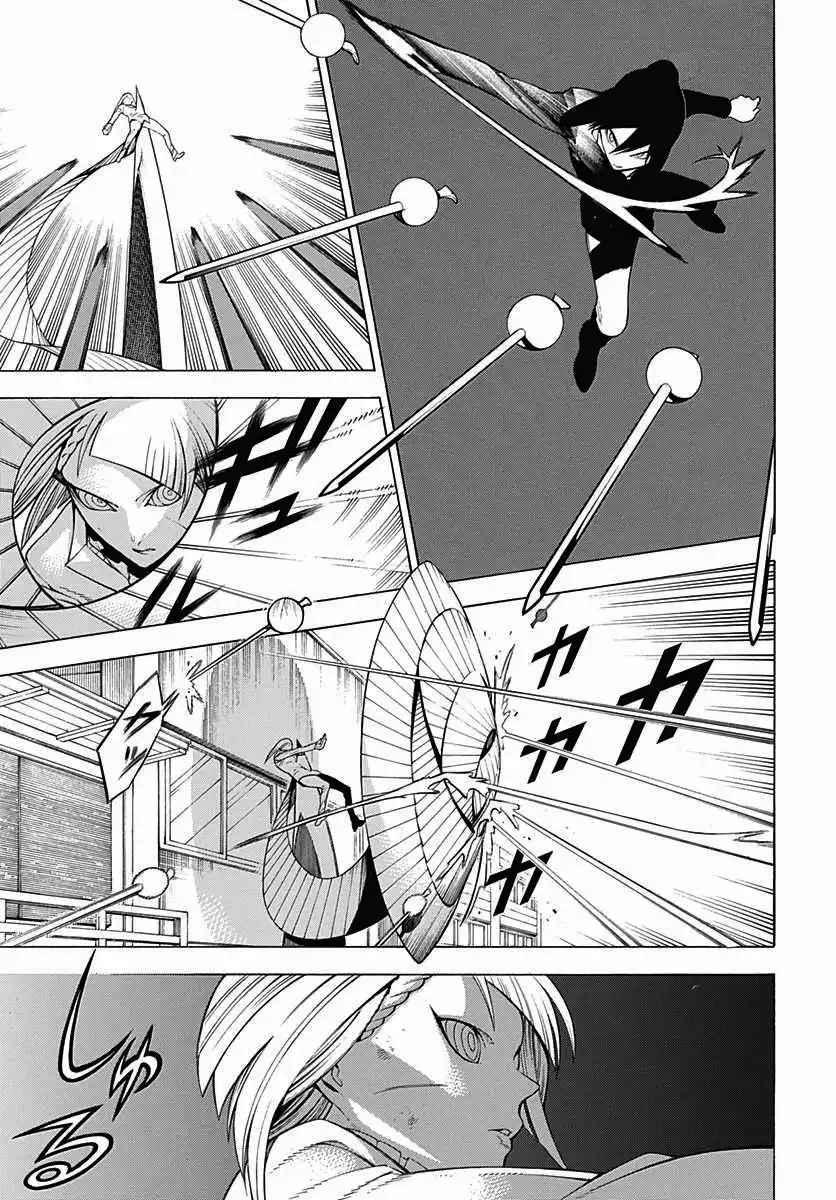 《物物语》第31话 龟变 第9页