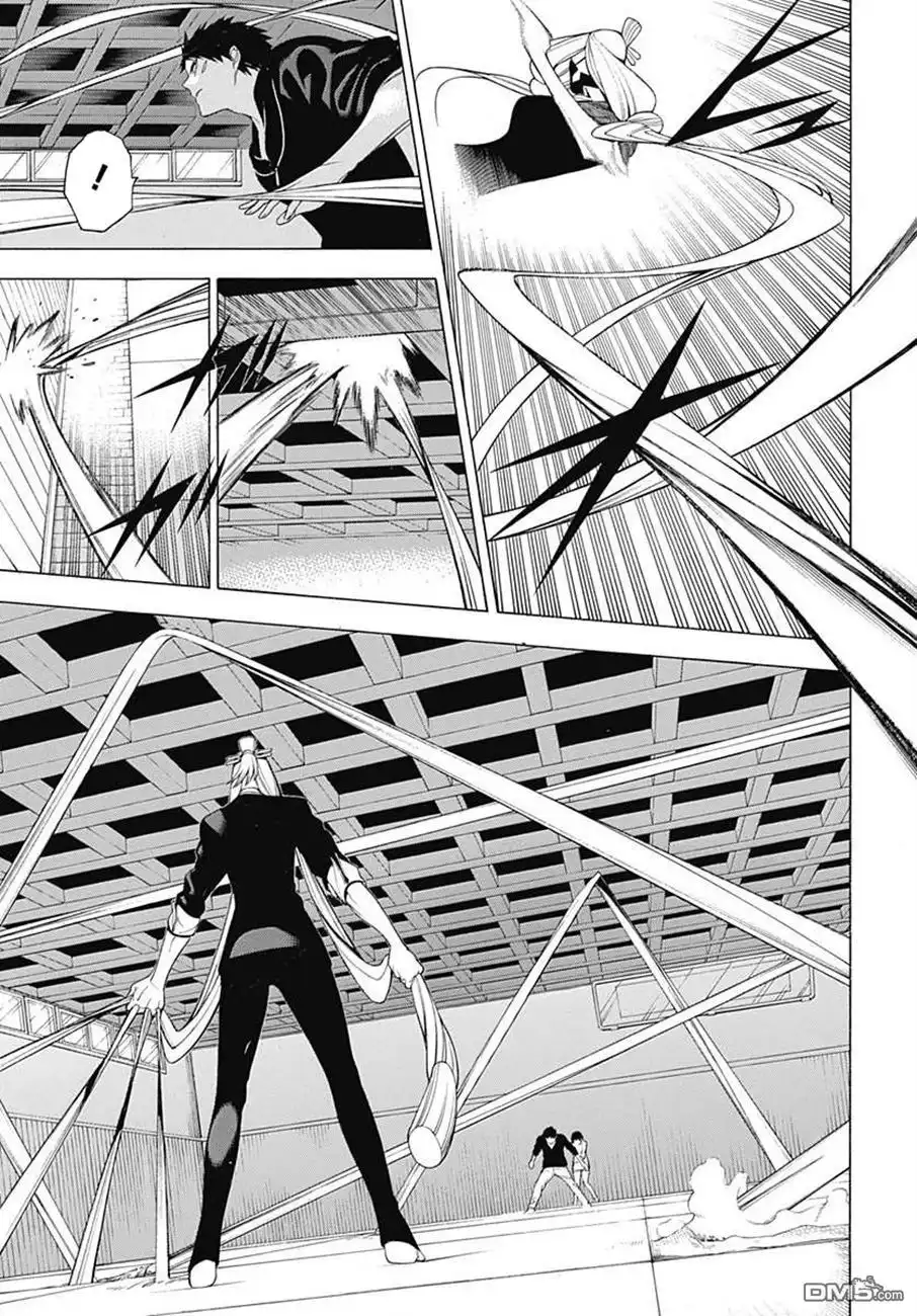 《物物语》第37话 意志 第9页