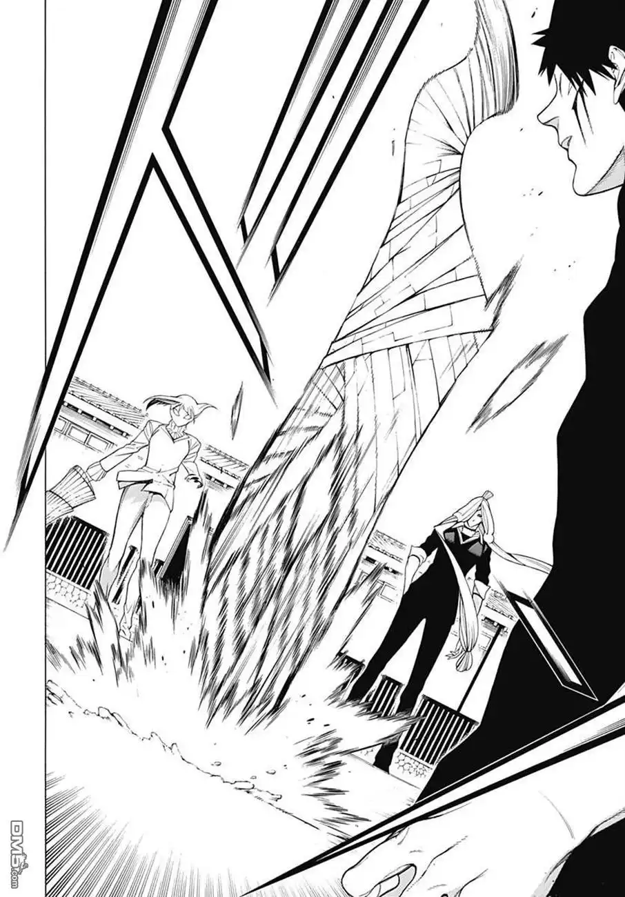 《物物语》第37话 意志 第33页