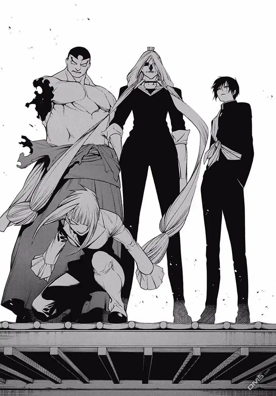 《物物语》第39话 坏却 第24页