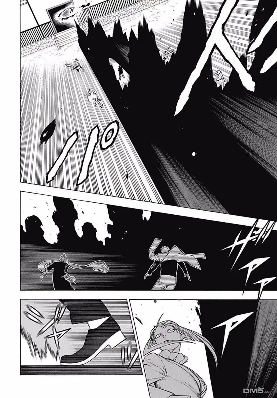 《物物语》第42话 竜瞳 第6页