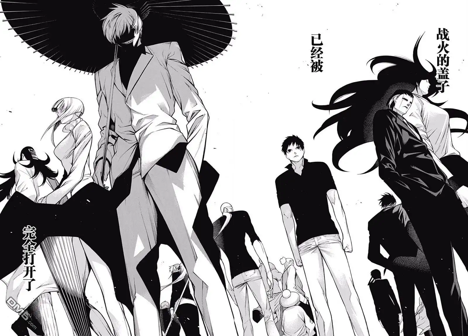 《物物语》第47话 夹角 第28页