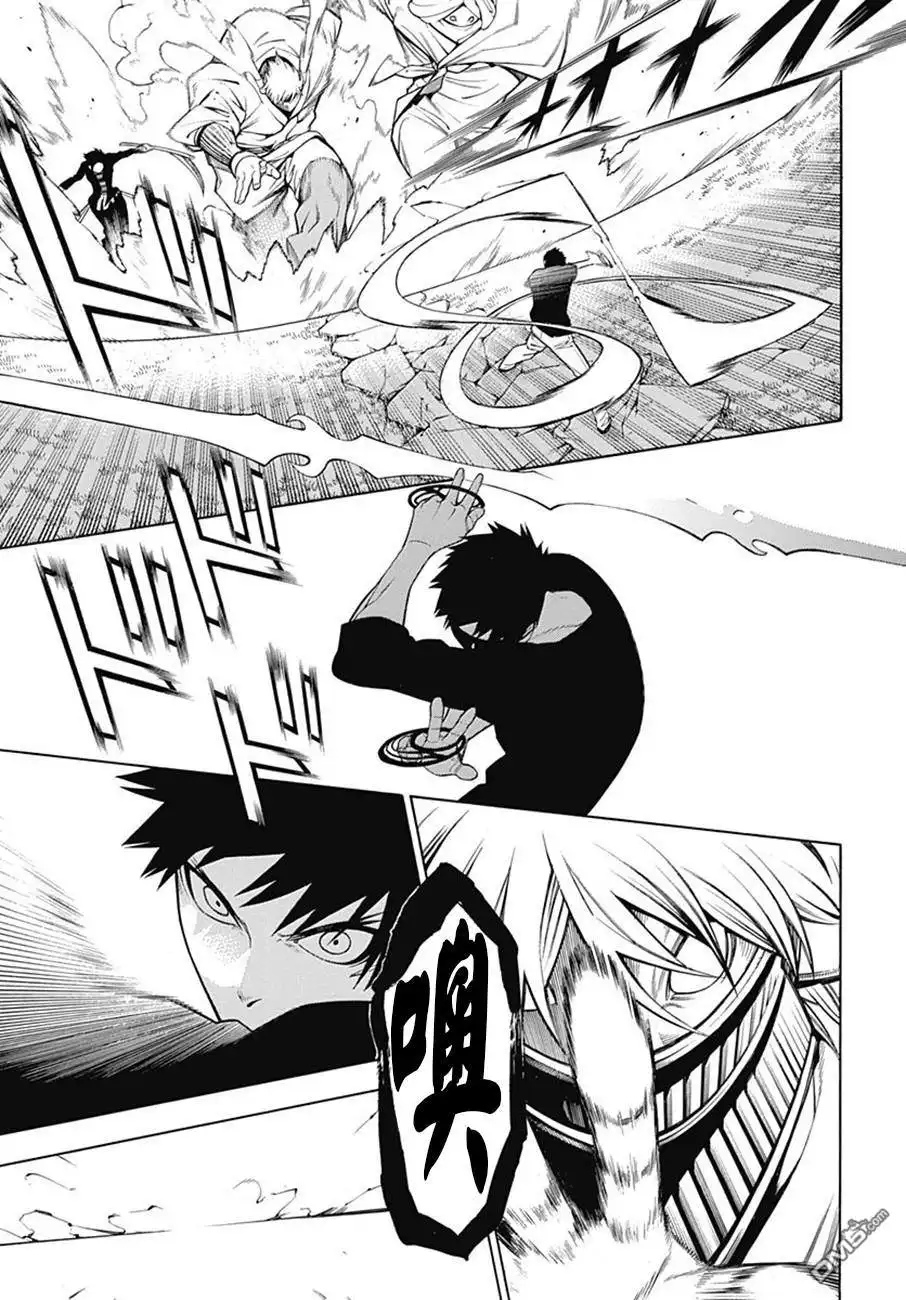 《物物语》第48话 林马 第31页