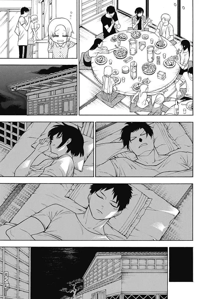《物物语》第51话 暗夜 第19页