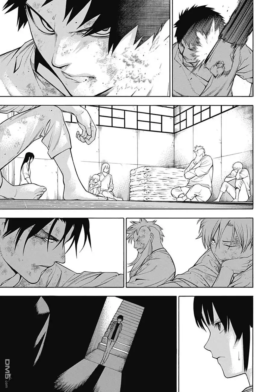 《物物语》第53话 风尘 第27页