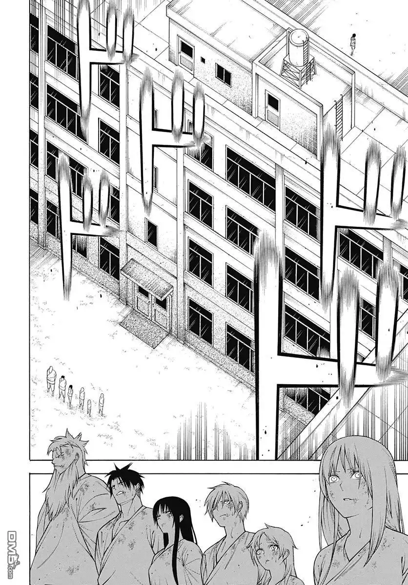 《物物语》第54话 闇暗 第6页