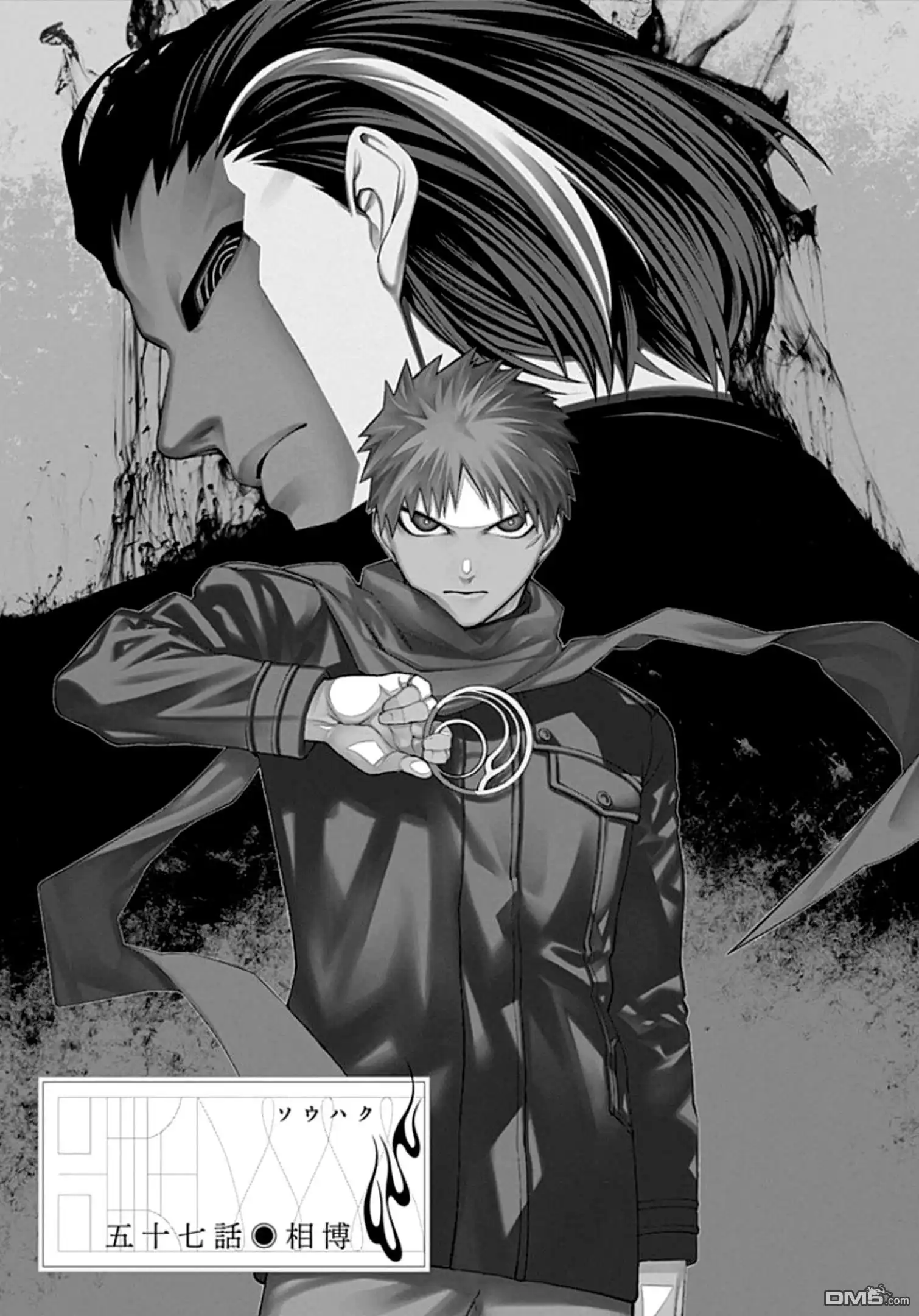 《物物语》第57话 相博 第2页