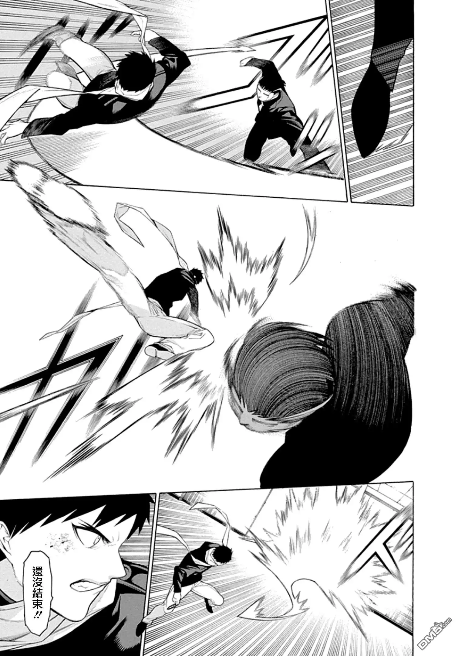 《物物语》第57话 相博 第21页