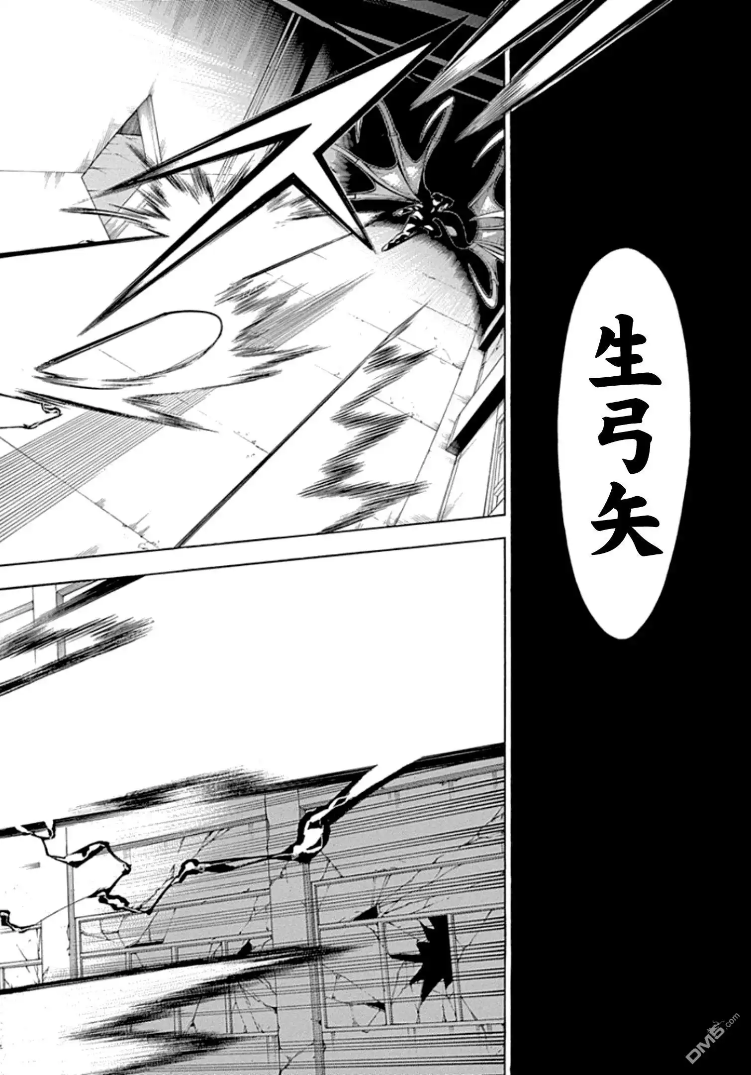 《物物语》第58话 枪攘 第22页