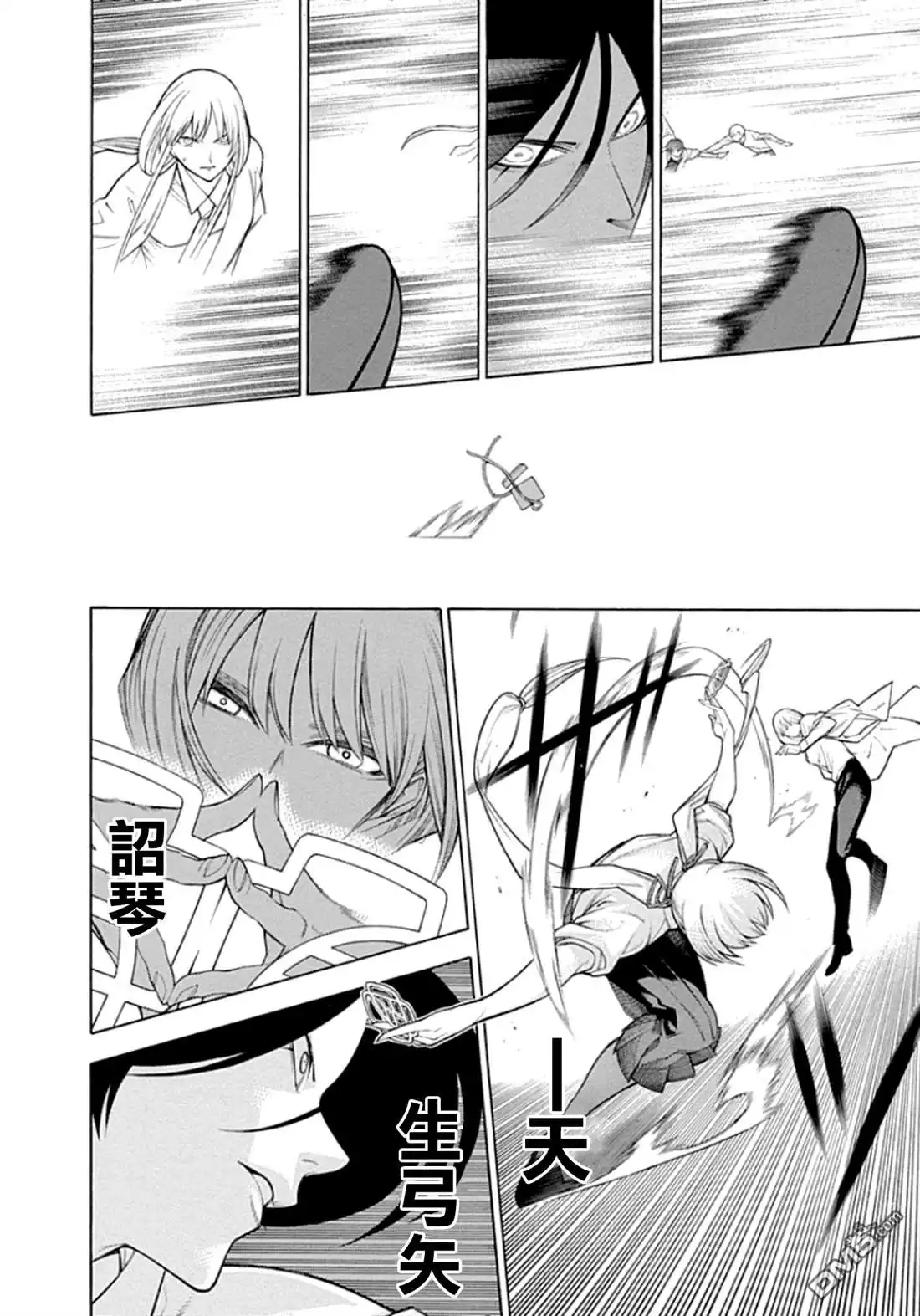 《物物语》第59话 连打 第19页