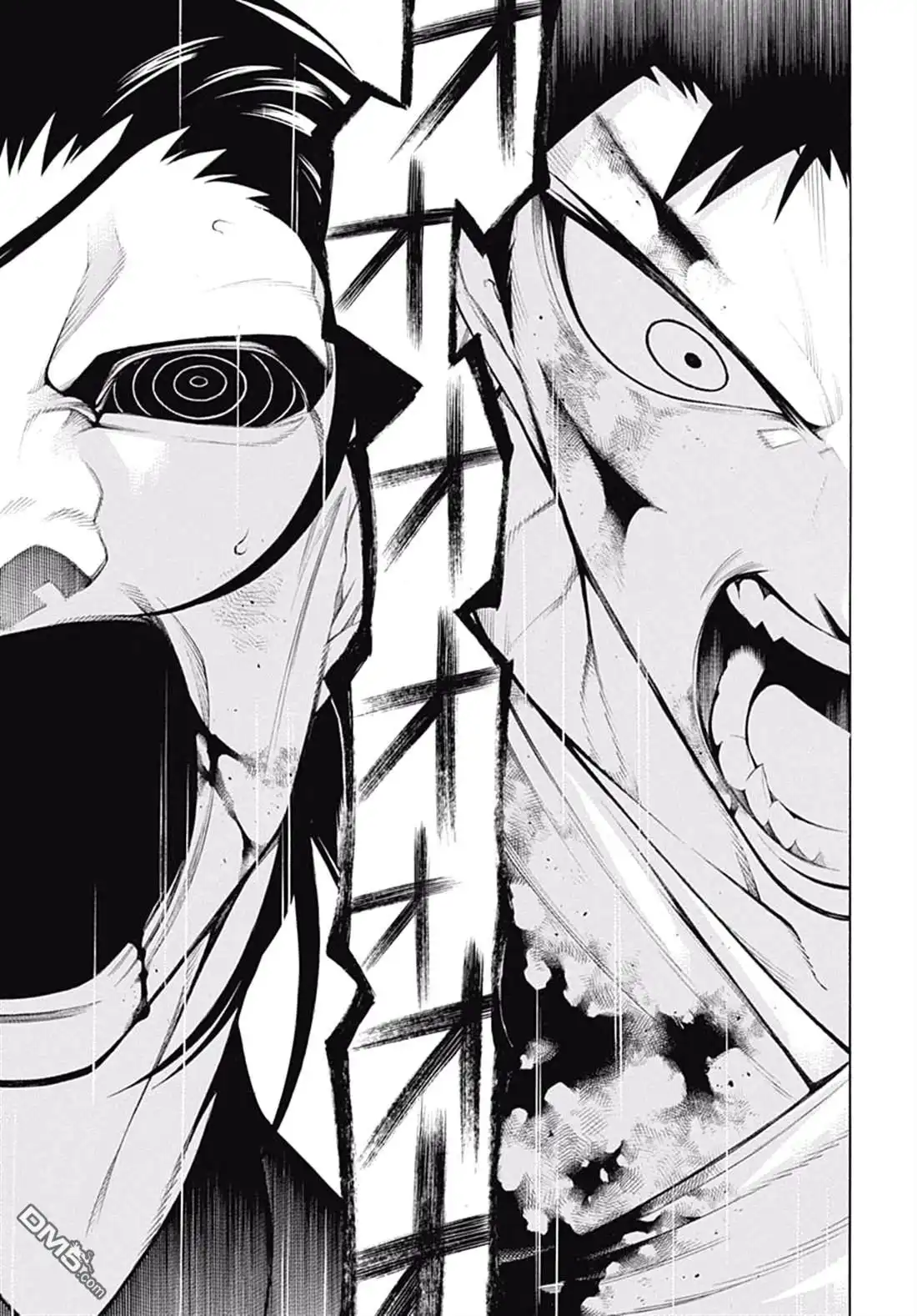 《物物语》第60话 第3页