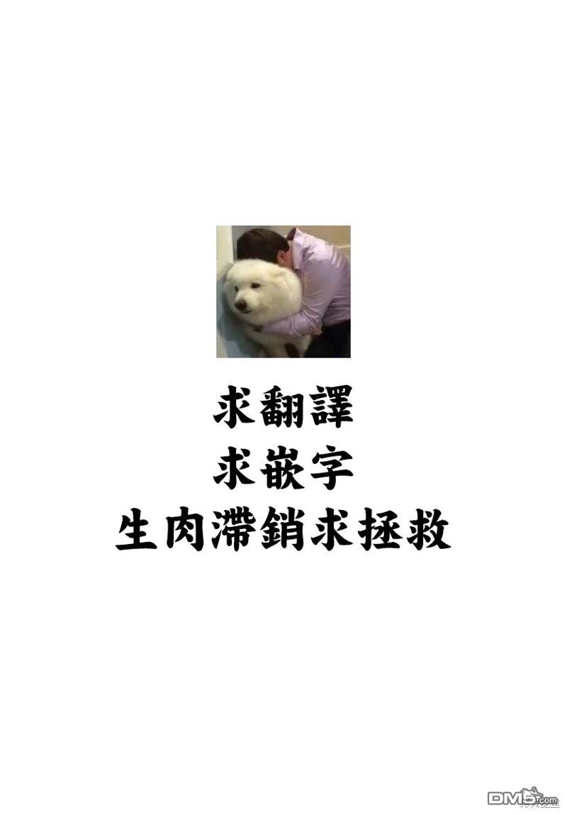 《物物语》第61话 战斗之后 第28页