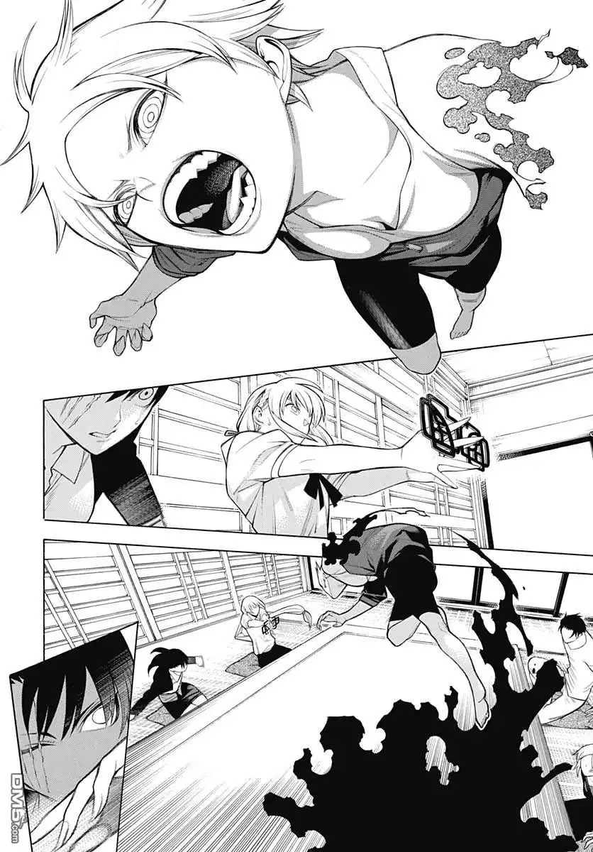 《物物语》第67话 暗澹 第4页
