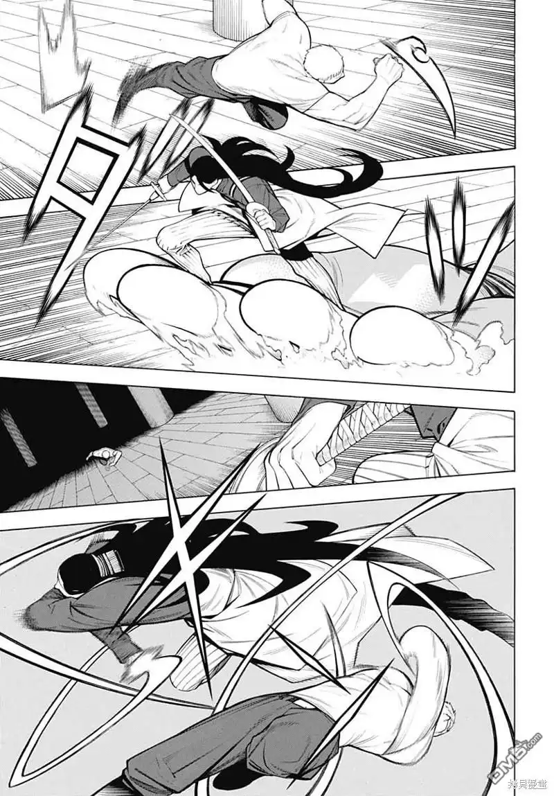 《物物语》第68话 第13页