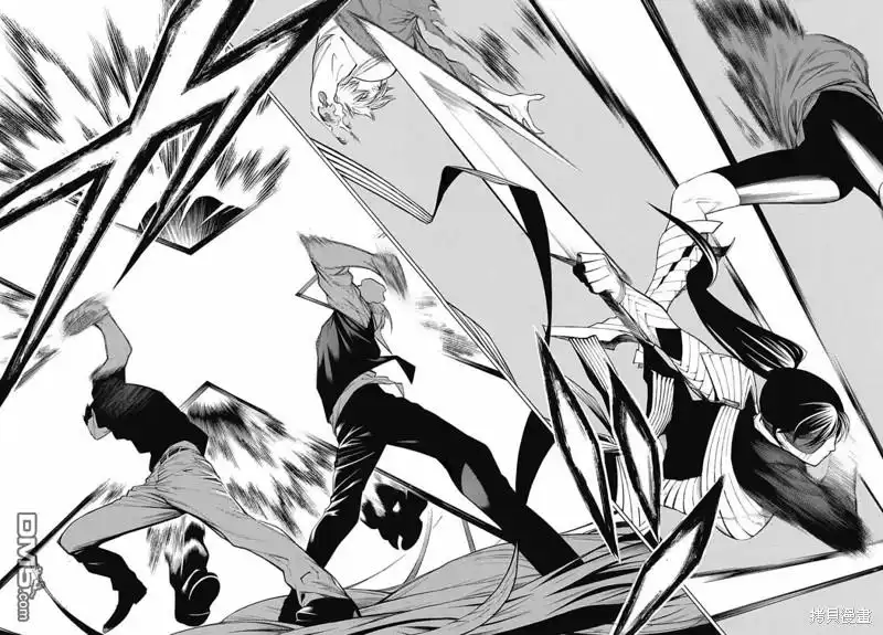 《物物语》第68话 第24页