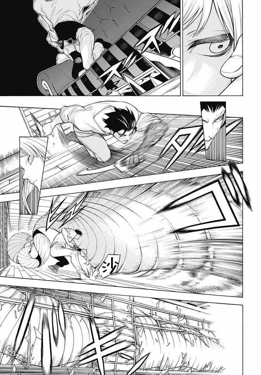 《物物语》第69话 第10页