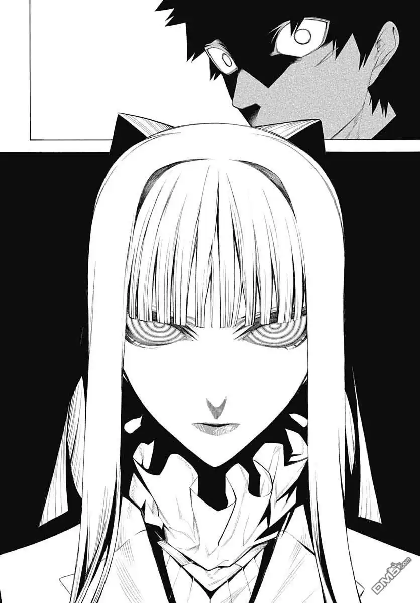 《物物语》第70话 第6页