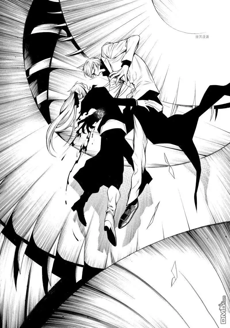 《物物语》第71话 第21页