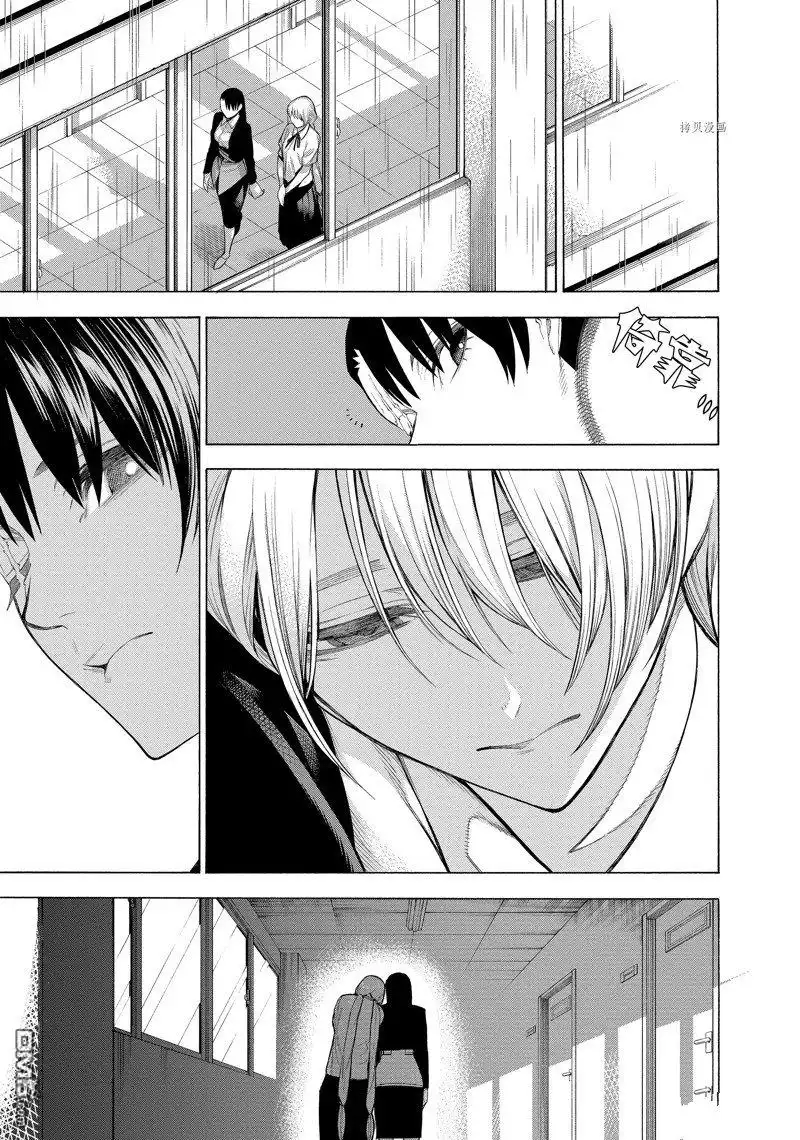 《物物语》第71话 第25页