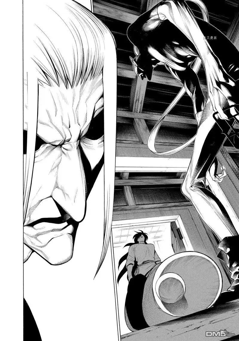 《物物语》第71话 第8页