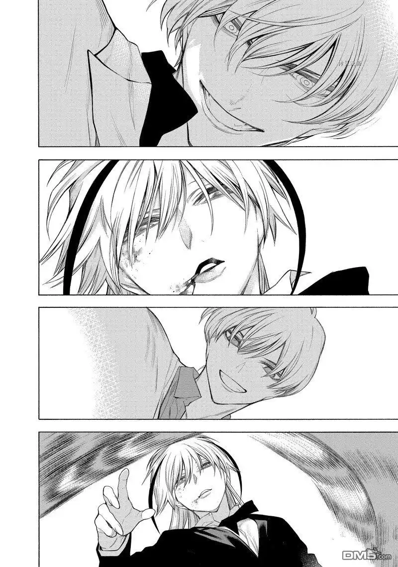 《物物语》第71话 第22页