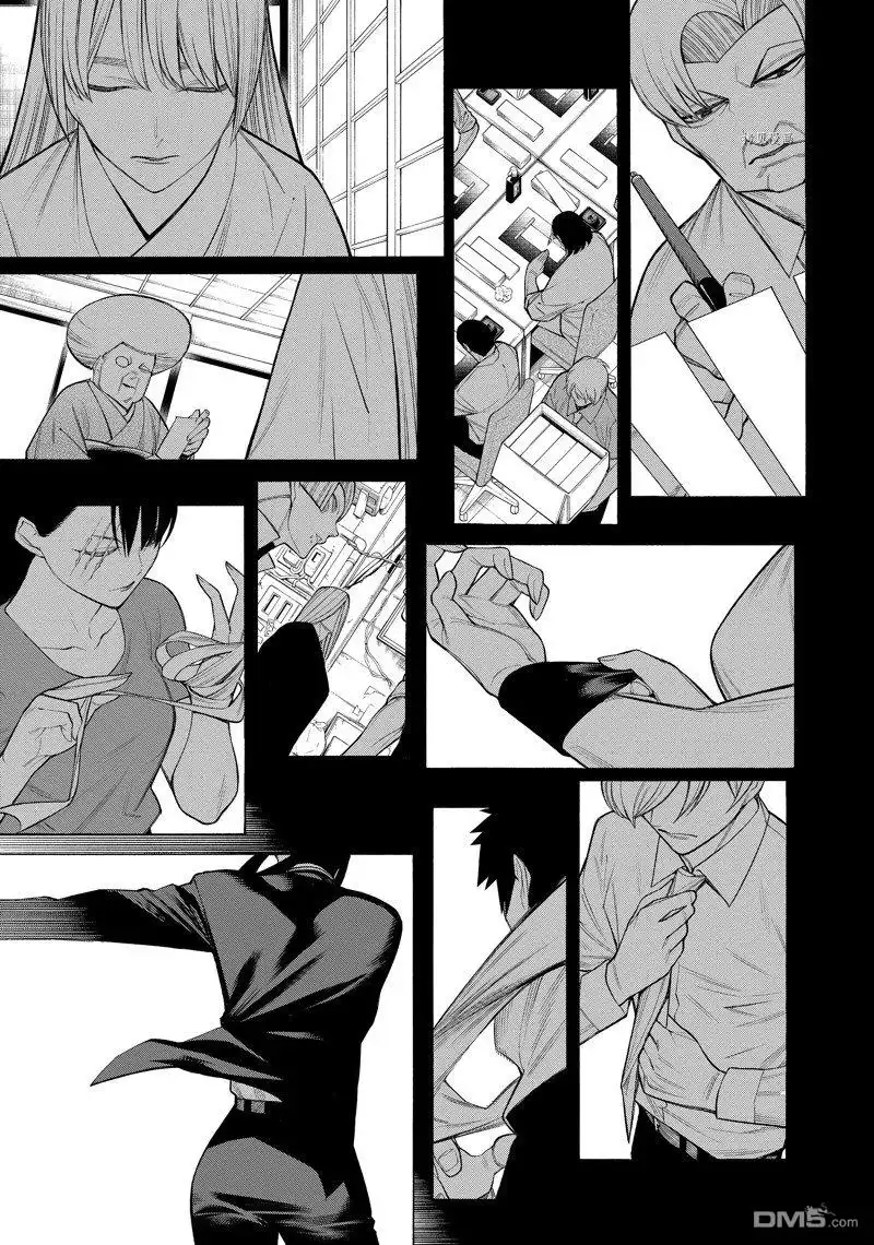 《物物语》第75话 第34页