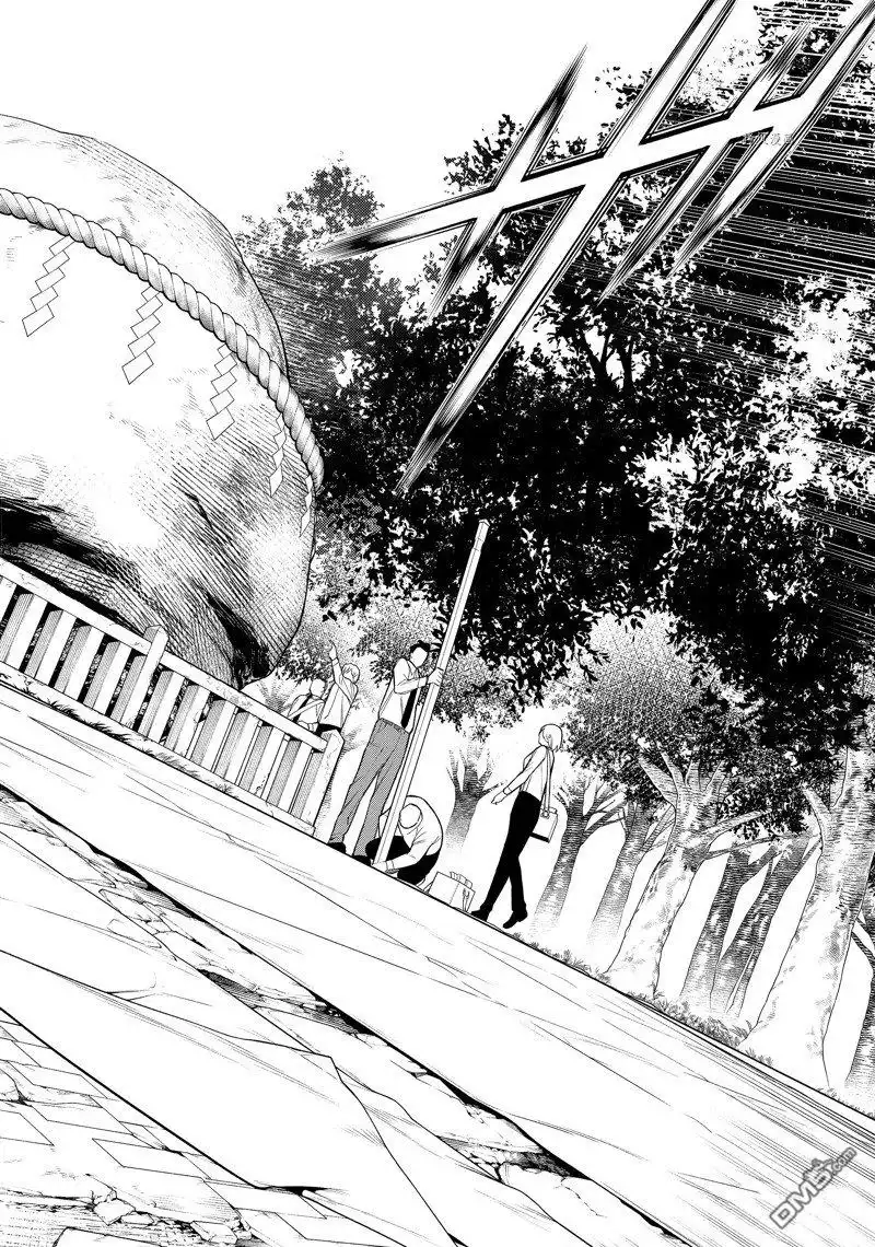 《物物语》第75话 第35页