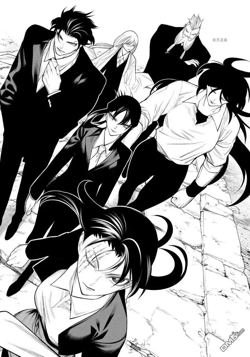 《物物语》第75话 第37页