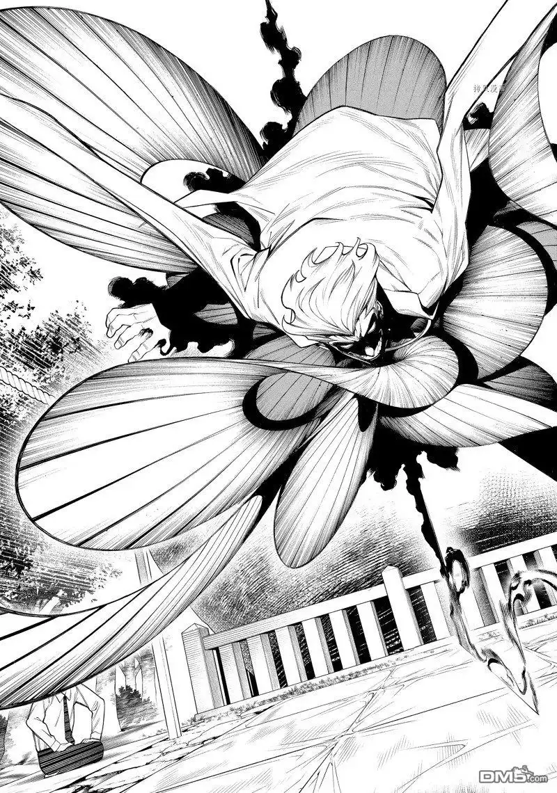 《物物语》第76话 第21页