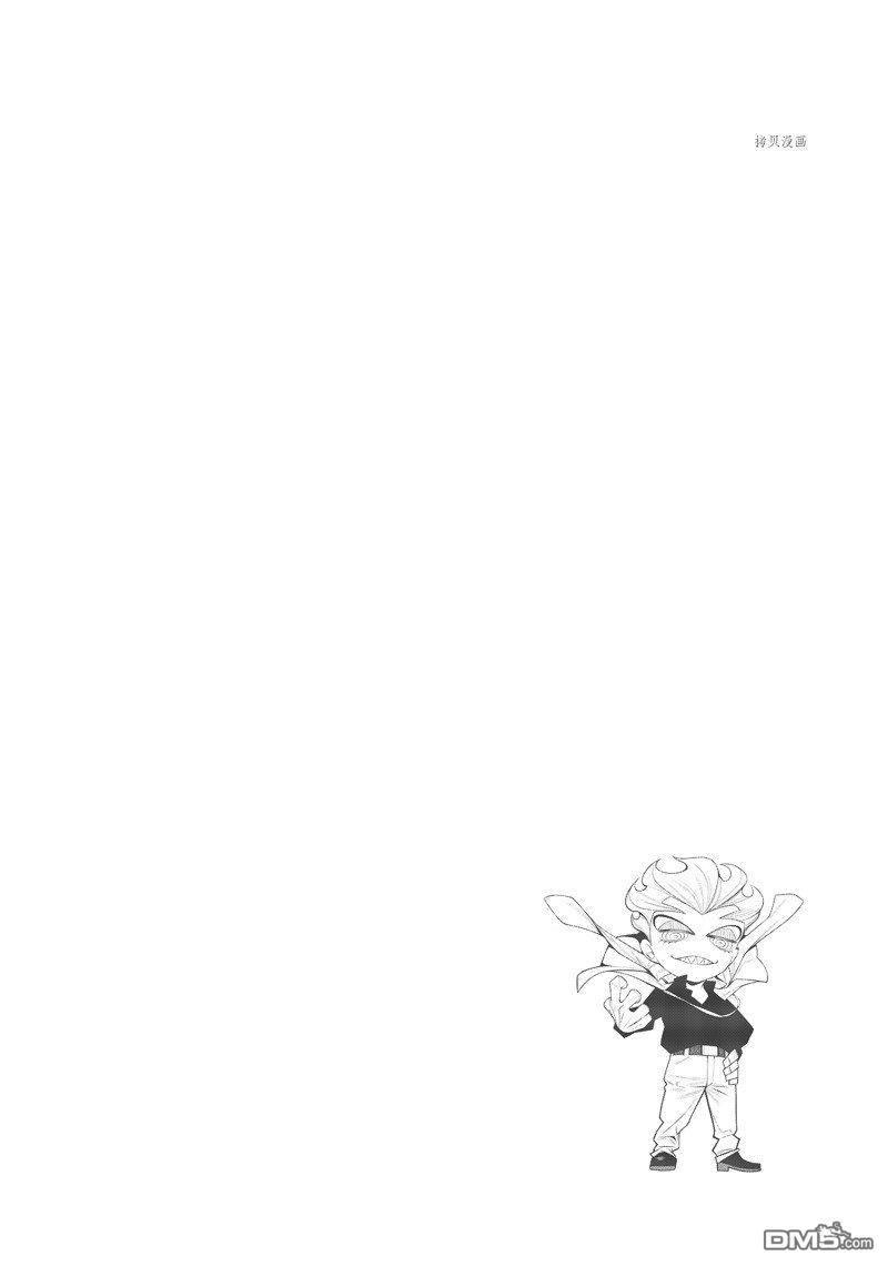 《物物语》第76话 第24页