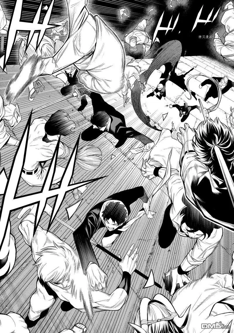 《物物语》第77话 第12页