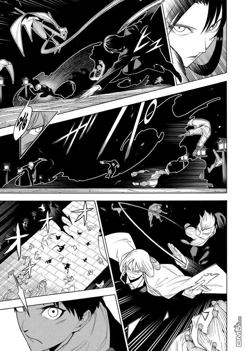 《物物语》第77话 第13页