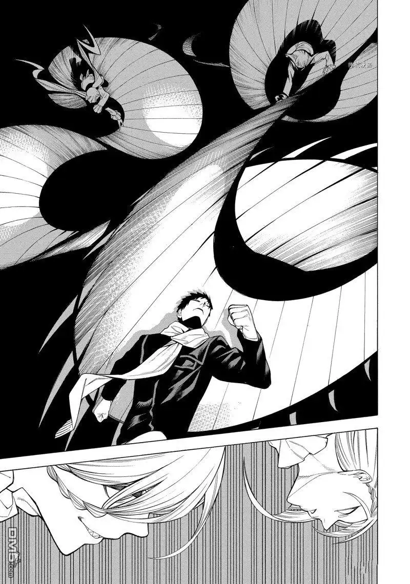 《物物语》第77话 第15页