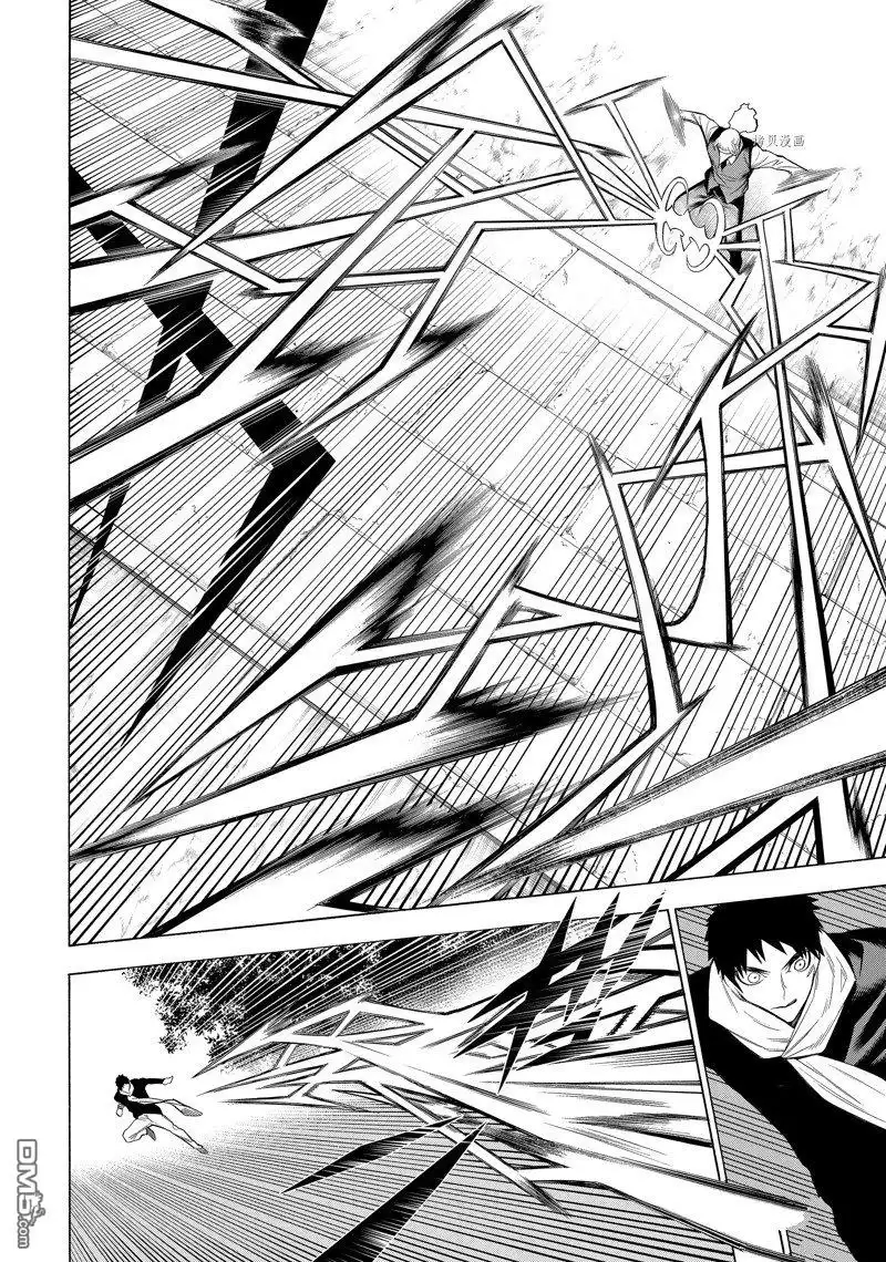 《物物语》第78话 第12页