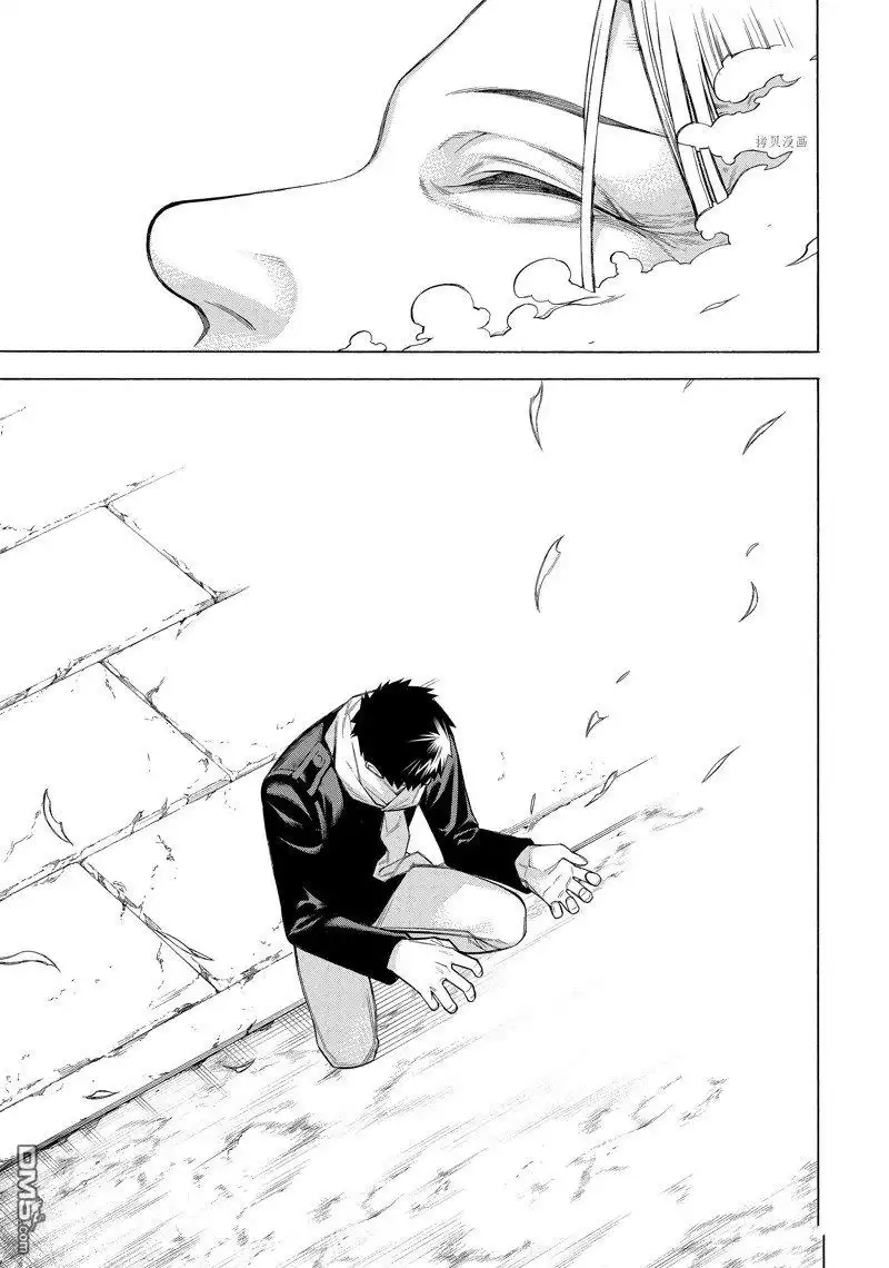 《物物语》第78话 第31页