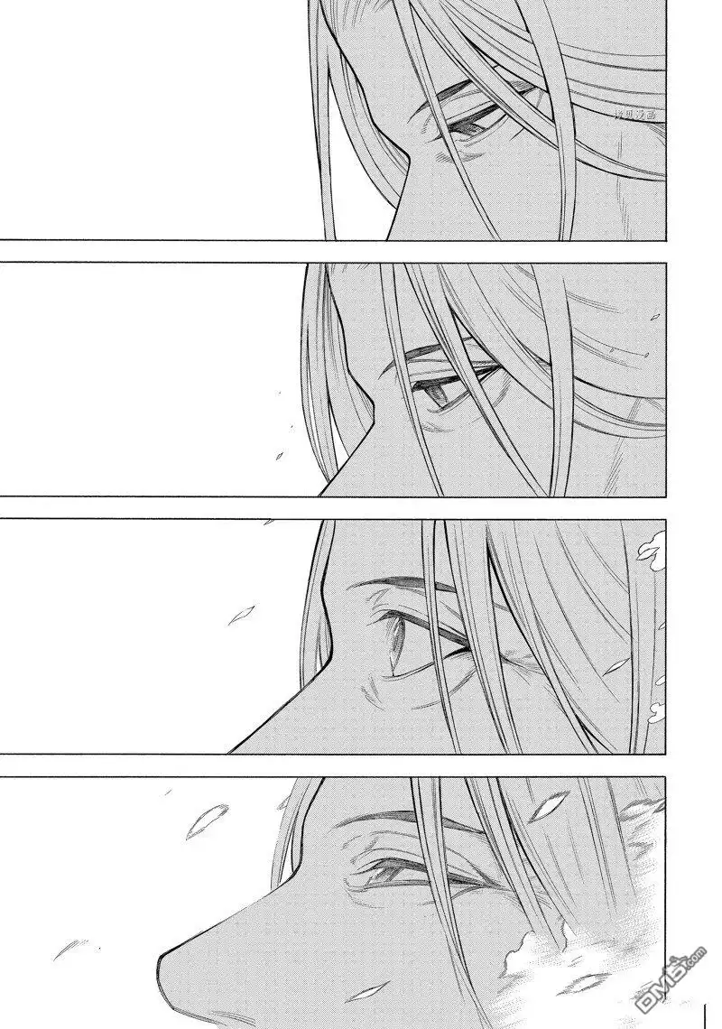 《物物语》第78话 第29页